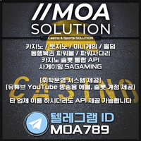 카지노솔루션 | 토지노솔루션 | 홀덤솔루션 | 파워볼솔루션 | 모아솔루션