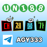 해외카지노사이트|카지노블랙잭|호텔카지노|해외정식사이트|해외사이트주소|온라인카지노|라이브베팅|유니88벳먹튀검증|해외토토사이트|안전놀이터|유니벳먹튀검증|uni88bet먹튀검증|토토사이