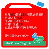 안전공원|배당높은사이트|바카라따는법|바카라마틴|시스템배팅사이트|안전보증업체|카지노콤푸|배당좋은곳|섯다사이트|올리브먹튀없는|올리브벳먹튀없는|선수별경기|선수득점|선수별경기사이트|선수득