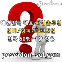 카지노솔루션 | 바카라솔루션 | 카지노분양 | 파싱솔루션 | 성피솔루션 | 포세이돈솔루션