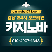 강남블랙잭|분당카지노|서울카빠|일산카지노바|사설바카라|삼성역바카라|강남카지노바|강북바카라|오프라인카지노|블랙잭카빠|삼성동카지노|강원랜드|강남카지노|강북카지노빠|강남카지노빠|강남카빠