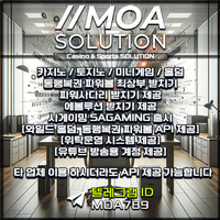 카지노솔루션 | 토지노솔루션 | 홀덤솔루션 | 파워볼솔루션 | 모아솔루션