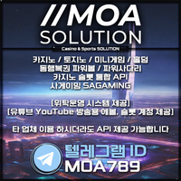 카지노솔루션 | 토지노솔루션 | 홀덤솔루션 | 파워볼솔루션 | 모아솔루션