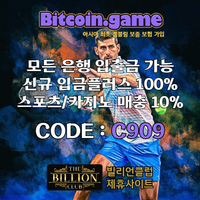 ▶▷▶▷[BITCOIN.GAME] 원화입금 가능한 암호화폐 카지노 비트코인게임 ◀◁◀◁ #김광현