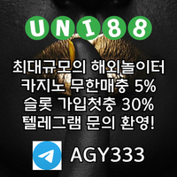 인터넷카지노사이트|해외카지노사이트|카지노블랙잭|호텔카지노|해외정식사이트|해외사이트주소|온라인카지노|라이브베팅|유니88벳먹튀없는|해외토토사이트|안전놀이터|유니벳먹튀없는|uni88be
