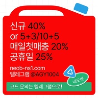 네오벳추천인|안전사이트|강원랜드바카라|네오벳먹튀안전|1인칭바카라|슬롯사이트|카지노사이트|네오벳추천코드|토토사이트|네오벳도메인|메이저공원|네오벳사이트먹튀안전|검증놀이터|메이저바카라|