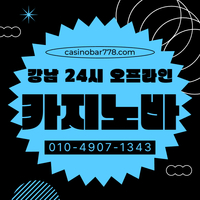 삼성역바카라|강남카지노바|강북바카라|오프라인카지노|블랙잭카빠|삼성동카지노|강원랜드|강남카지노|강북카지노빠|강남카빠|강북카지노|강북카지노바|사설카지노빠|역삼동카지노|강남구블랙잭|강랜