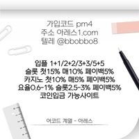 아레스(코드pm4)|아레스먹튀안전|아레스추천인|카지노블랙잭|단폴사이트|스포츠토토사이트|안전사이트|아레스주소|검증사이트|동행복권|강원랜드바카라|메이저바카라|라이브배팅|안전바카라|바카