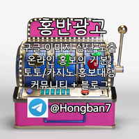 바카라나인|보타카지노|슬롯솔루션|코인사다리|플레이홀덤|eos파워볼|사설토토사이트|사설놀이터|7777계좌토토|바카라따는법|바카라라이브|바카라구간보는법|바카라api|토토사이트|바카라실
