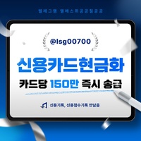 비대면소액대출|미필대출|자동차할부대출|비상금대출|신용카드현금화|당일급전|개인돈|소액생계비대출|자동차리스대출|신용대출금리|여성대출|주부대출|비대면당일대출|매장월세대출|오피스텔월세대출