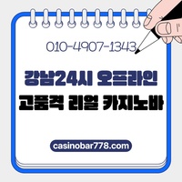 삼성동카지노|서울카지노빠|강원랜드|강남카지노|사설바카라|강북카지노|강북카지노빠|오프라인카지노|강남구블랙잭|바카라하우스|강랜|강남카지노빠|강남역카지노|서울바카라|사설카지노빠|강남블랙