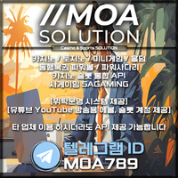 카지노솔루션 | 토지노솔루션 | 홀덤솔루션 | 파워볼솔루션 | 모아솔루션