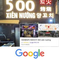 박닌500양꼬치|박닌맛집양꼬치|맛집양꼬치박닌|양꼬치박닌맛집|양꼬치박닌|박닌양꼬치 |양꼬치맛집|맛집양꼬치|베트남박닌양꼬치|맛있는양꼬치 |양꼬치맛있는집|박닌양꼬치맛집|맛집양꼬치|양꼬치