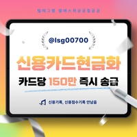 무직자대출|당일대출|소액대출|연체자대출|비대면소액대출|미필대출|자동차할부대출|비상금대출|신용카드현금화|당일급전|무직자소액대출|개인돈|대부업체|비대면개인대출|소액생계비대출|자동차리스