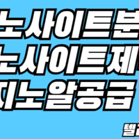 카지노알공급 카지노알분양 7.5% 지금 받아가세요