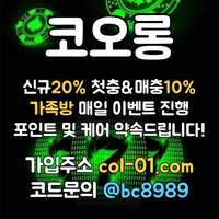[[((코오롱)))]]포인트 및 1:1케어 확실히 약속드립니다!! #프리먼