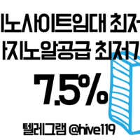 카지노정품 7.5% 카지노사이트분양 제작 임대 텔레@hive119