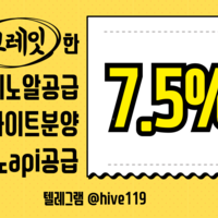 카지노사이트분양 / 슬롯사이트분양 / 카지노알공급 / 슬롯알공급 / 최저가 공급