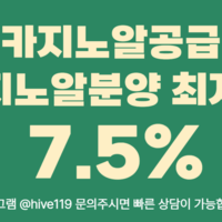 카지노사이트분양 최저가 텔레@hive119