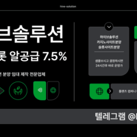 [슬롯알공급] 7.5% 공급➡️텔레 @hive119 ➡️ [슬롯사이트분양]➡️ [슬롯정품알] [통합정품알] ➡️