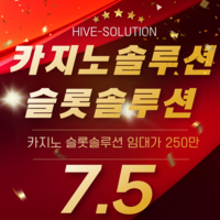 [슬롯알공급] [슬롯사이트분양] [슬롯정품알] [통합정품알] 7.5% 공급 텔레그램 @hive119