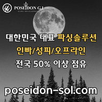 카지노솔루션 | 바카라솔루션 | 카지노분양 | 파싱솔루션 | 성피솔루션 | 포세이돈솔루션