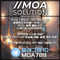 카지노솔루션 | 토지노솔루션 | 홀덤솔루션 | 파워볼솔루션 | 모아솔루션