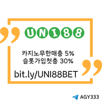 유니88벳먹튀없는|카지노블랙잭|에볼루션카지노|카카오뱅크7777토토|유니벳주소|해외사이트주소|unibet|메이저토토사이트|사설토토가입|카지노슬롯머신하는법|유니벳보너스|카지노사이트|u