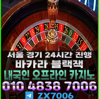 에볼루션카지노 에볼루션바카라 에볼루션블랙잭 사설카지노바 사설카지노 사설카빠 카지노바 카빠 내국인카지노바 오프라인카지노바 오프라인카빠 서울카지노 강남카지노 분당카지노 온라인바카라