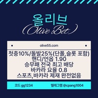 시스템배팅사이트|안전보증업체|카지노콤푸|배당좋은곳|섯다사이트|올리브먹튀안전|올리브벳먹튀안전|선수별경기|선수득점|선수별경기사이트|선수득점사이트|에볼루션사이트|해외토토사이트|경마사이트