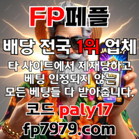 바카라2천/ 핸디언옵 1.97/단폴고액5천 OK/환전 한방완료/보안철저 #나성범