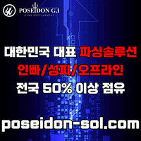 카지노솔루션 | 바카라솔루션 | 카지노분양 | 파싱솔루션 | 성피솔루션 | 포세이돈솔루션