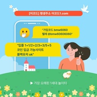 어코드(코드bmw6060)|어코드먹튀검증|안전사이트|동행파워볼|라이브베팅|스포츠토토사이트|검증놀이터|어코드주소|바카라보너스|동행복권|강원랜드바카라|토토사이트|메이저바카라|단폴사이트