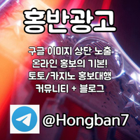토토놀이터|바카라배팅법|바카라보너스|카카오뱅크7777토토|바카라규칙|바카라게임방법|동행복권|바카라돈따는법|런닝볼게임|자동베팅|카지노놀이터|메이저놀이터|검증사이트|바카라레전드|검증놀
