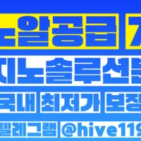 카지노사이트분양 / 슬롯사이트분양 / 카지노알공급 / 슬롯알공급 / 최저가 공급