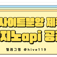 슬롯알공급 7.5%  / 슬롯정품알 / 프라그마틱정품알 / 슬롯 api공급 /  하이브솔루션