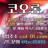 [[((코오롱)))]]포인트 및 1:1케어 확실히 약속드립니다!! #차준환