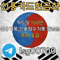 연체자대출|주부대출|여성대출|소액대출|신용카드현금화|소액급전|당일급전|미필대출|급전|개인돈|당일대출|소액생계비대출|비상금대출|대부업체|서민금융|신용대출금리|무직자대출|비대면소액대출