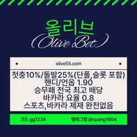 카지노콤푸|배당좋은곳|섯다사이트|올리브먹튀없는|올리브벳먹튀없는|선수별경기|선수득점|선수별경기사이트|선수득점사이트|에볼루션사이트|해외토토사이트|경마사이트|안전검증업체|도리짓고땡|파워