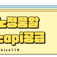 카지노솔루션 / 슬롯솔루션 / 파워볼솔루션 /토토솔루션 국내 최저가로 분양합니다