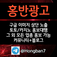 구글상위노출|안마홍보|마사지홍보|이미지홍보대행업체|구글이미지노출|구글이미지홍보하기|이미지광고대행업체|구글광고|이미지광고효과|구글이미지홍보방법|이미지광고대행사|스웨디시홍보|문자사이트