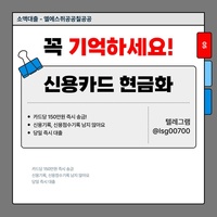 개인돈|소액생계비대출|자동차리스대출|신용대출금리|비대면당일대출|오피스텔월세대출|당일소액대출|소액당일급전|무직자소액대출|비대면개인대출|무서류대출|대부업체|연체자대출|휴대폰소액대출|비
