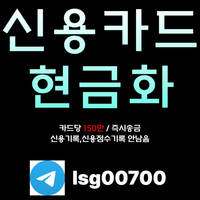 비상금대출|신용카드현금화|당일급전|개인돈|소액생계비대출|자동차리스대출|신용대출금리|비대면당일대출|오피스텔월세대출|서민금융|당일소액대출|소액당일급전|무직자대출|무직자소액대출|급전|비