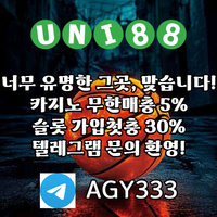 메이저토토사이트|토토사이트|카지노사이트|유니88먹튀검증|해외사이트|유니벳먹튀검증|해외토토|바카라실시간|메이저사이트|도박사이트|uni88bet먹튀검증|사설토토가입|꽁머니|안전사이트|