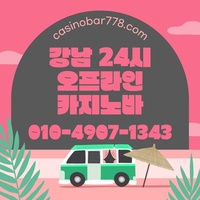 사설카빠|사설카지노빠|서울바카라|내국인카지노|강남사설카지노|서울카지노빠|바카라하우스|강남블랙잭|분당카지노|서울카빠|일산카지노바|사설바카라|삼성역바카라|강남카지노바|강북카지노바|강북