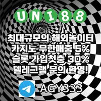 유니벳보너스|안전한토토사이트|해외배팅사이트|인터넷카지노사이트|해외카지노사이트|카지노블랙잭|호텔카지노|해외정식사이트|해외사이트주소|온라인카지노|라이브베팅|유니88벳먹튀검증|해외토토사