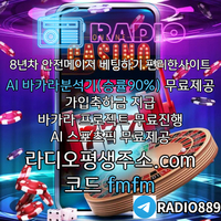 "신규50만원지급 VDT계열 카지노" #김경문