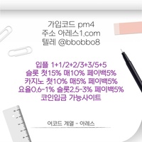 아레스(코드pm4)|아레스먹튀검증|단폴사이트|스포츠토토사이트|안전사이트|아레스주소|검증사이트|동행복권|강원랜드바카라|메이저바카라|라이브배팅|안전바카라|토토사이트|아레스코드|동행파워