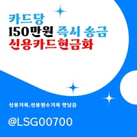 당일소액대출|무직자대출|당일대출|소액대출|연체자대출|비대면소액대출|미필대출|자동차할부대출|비상금대출|직장인소액대출|신용카드현금화|당일급전|무직자소액대출|개인돈|대부업체|비대면개인대