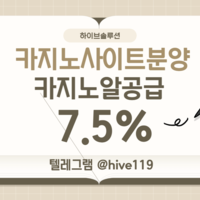 카지노 슬롯알공급 7.5% 공급 텔레그램 hive119